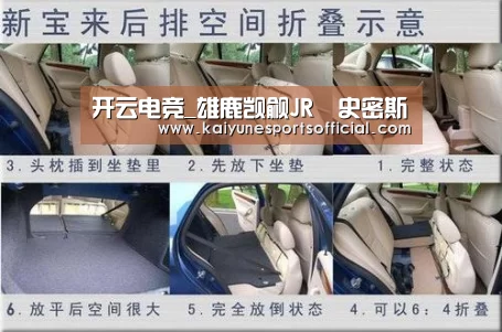 开云电竞_雄鹿觊觎JR•史密斯(图1) 开云官网