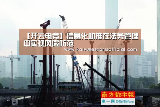 开云官网