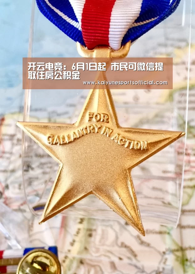 开云电竞:6月1日起 市民可微信提取住房公积金(图4) 开云电竞:6月1日起 市民可微信提取住房公积金(图4)